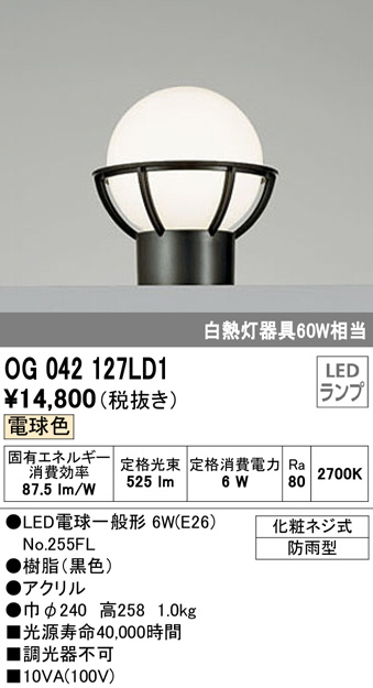 og042127ld1
