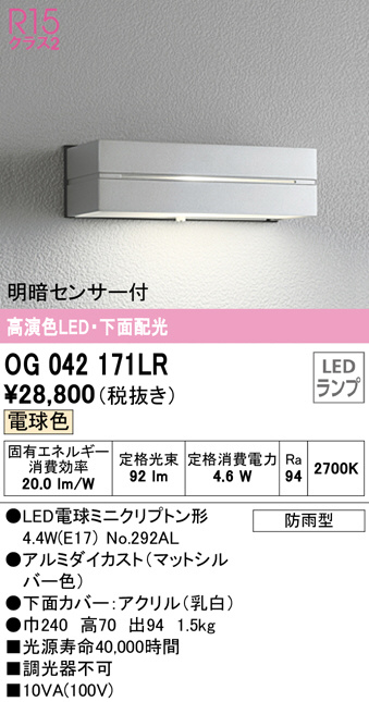 og042171lr