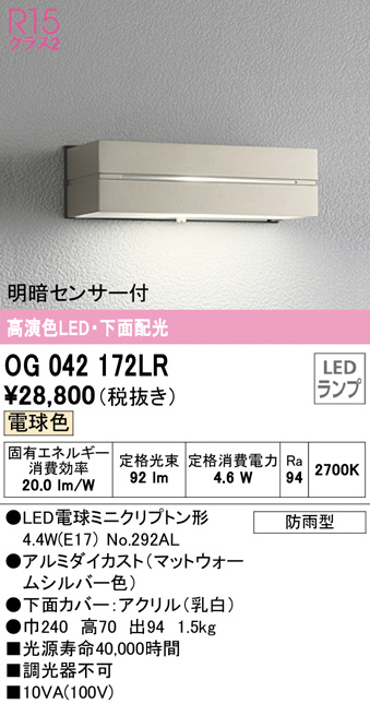 og042172lr