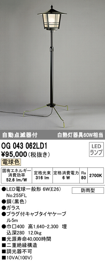og043062ld1