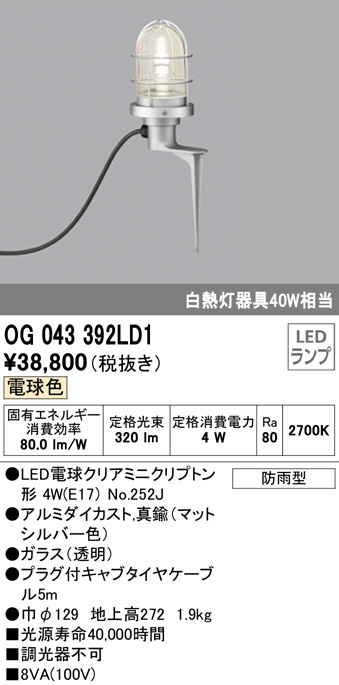 og043392ld1