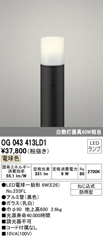 og043413ld1
