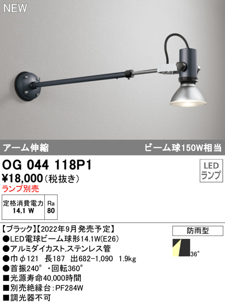 og044118p1