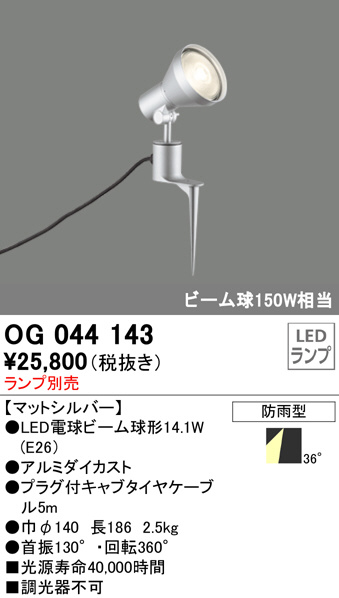 og044143