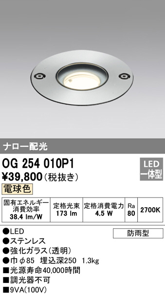 og254010p1