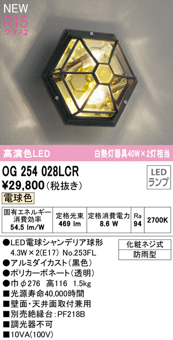 og254028lcr