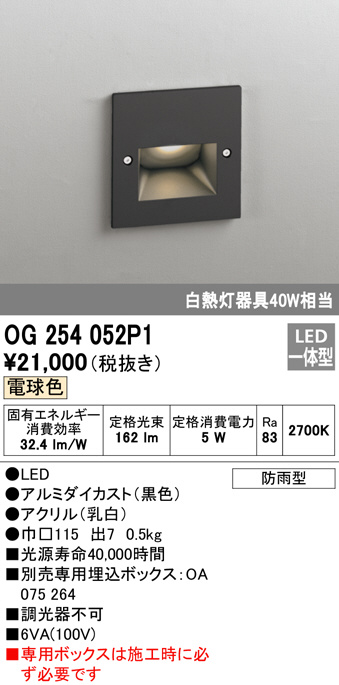 og254052p1