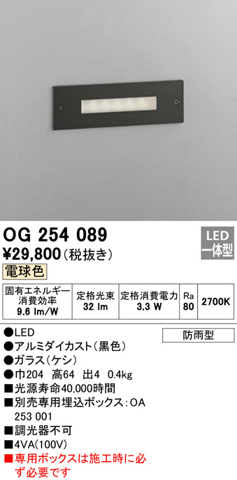 og254089