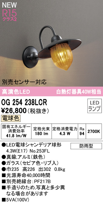 og254238lcr