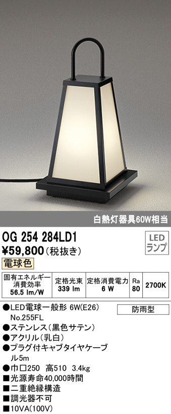 og254284ld1