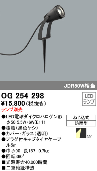 og254298