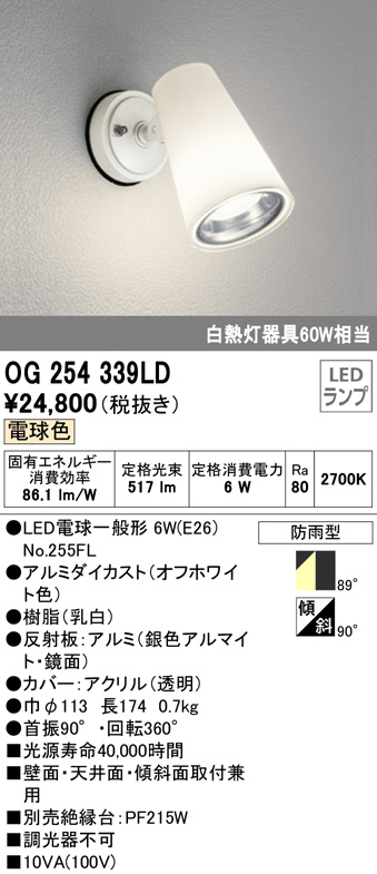 og254339ld