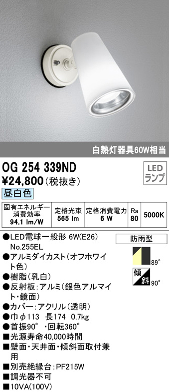 og254339nd