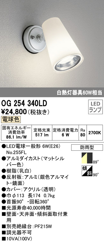 og254340ld