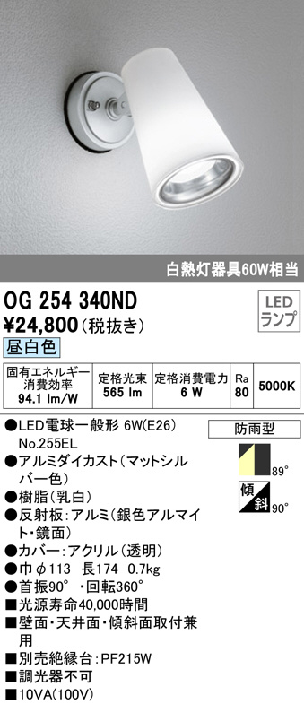 og254340nd
