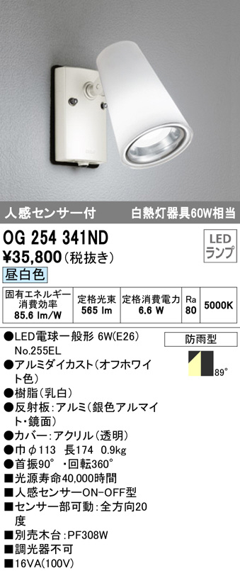 og254341nd