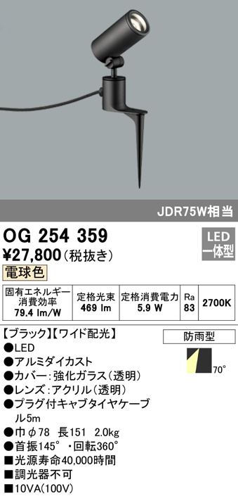og254359