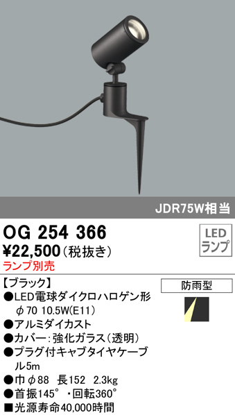 og254366