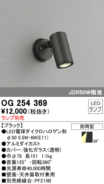 og254369