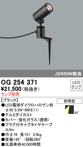 og254371