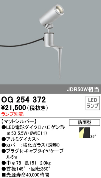 og254372