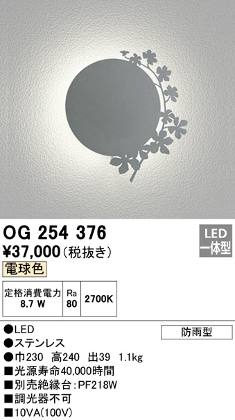 og254376