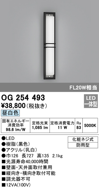 og254493
