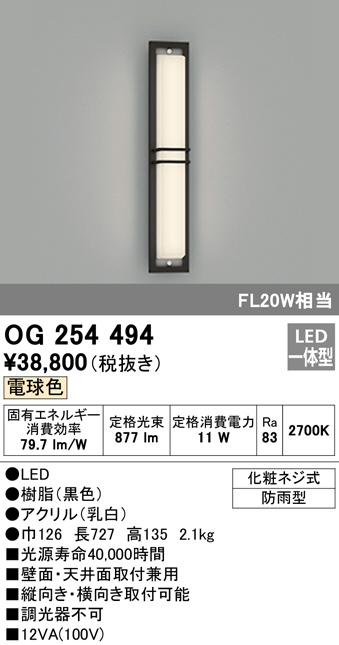 og254494
