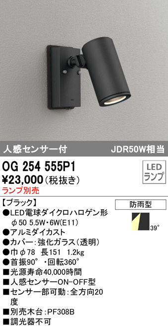 og254555p1