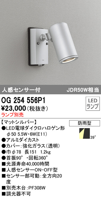 og254556p1