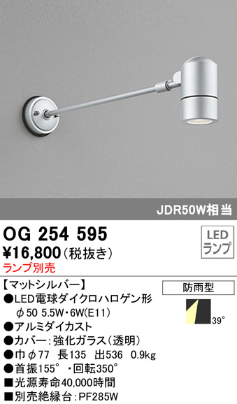 og254595