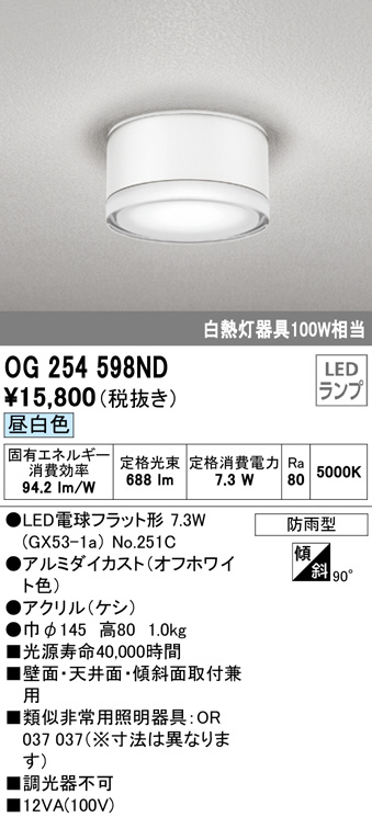 og254598nd