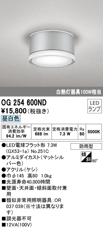 og254600nd