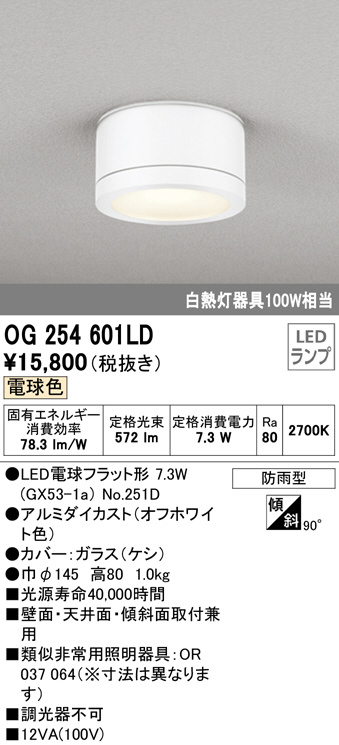 og254601ld