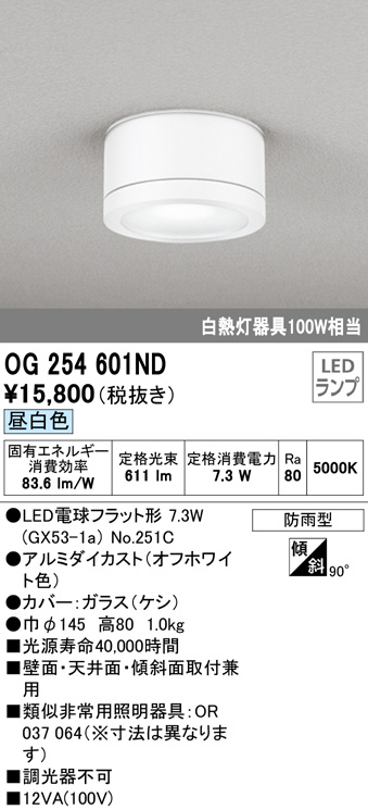 og254601nd