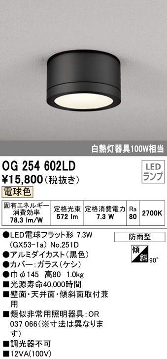 og254602ld