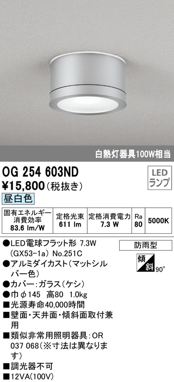 og254603nd