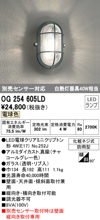og254605ld