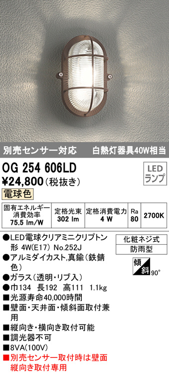og254606ld