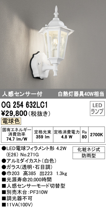 og254632lc1