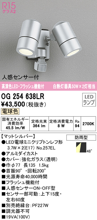 og254638lr