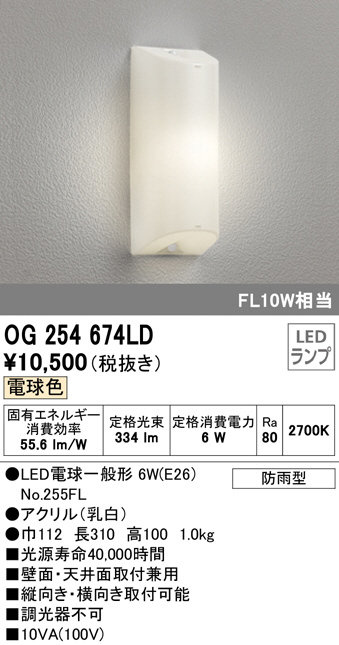 og254674ld