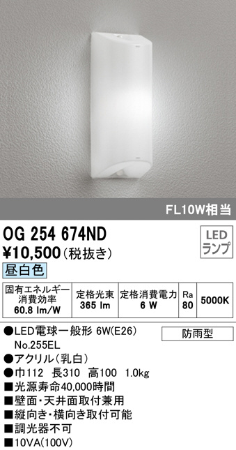 og254674nd