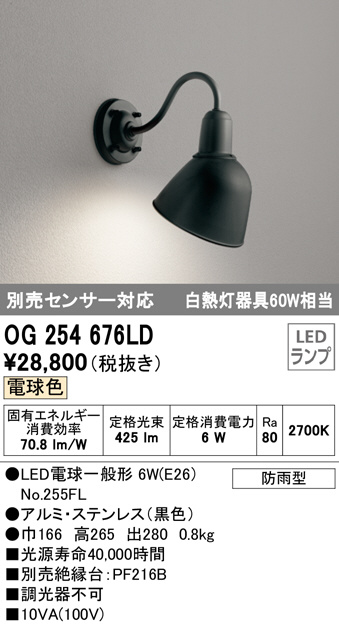 og254676ld
