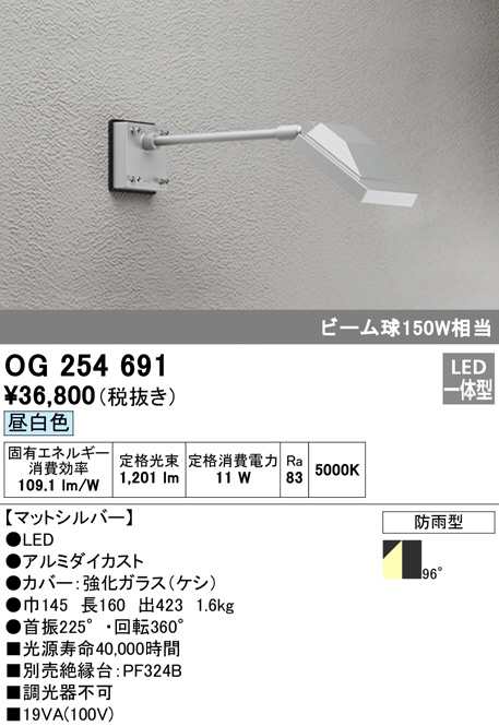 og254691