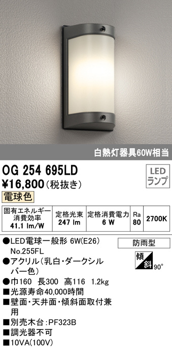 og254695ld