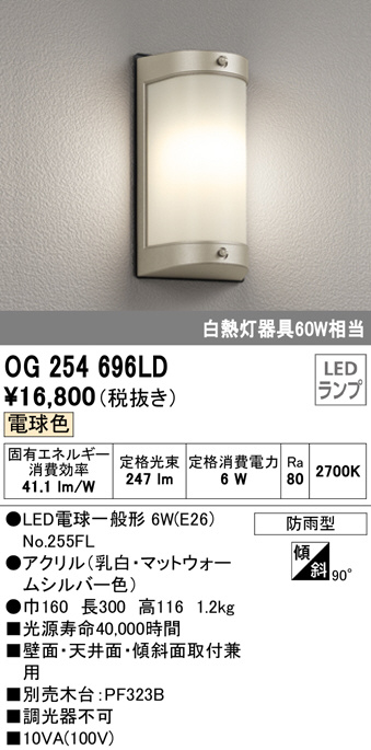 og254696ld