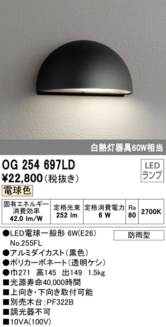 og254697ld
