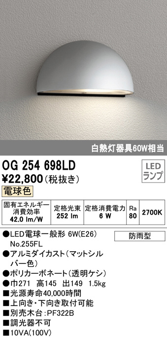 og254698ld