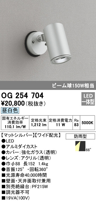 og254704